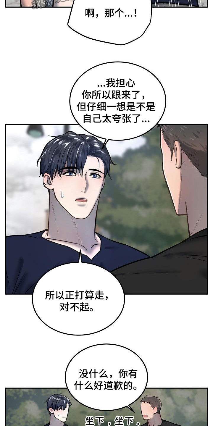第51章：癌症晚期2