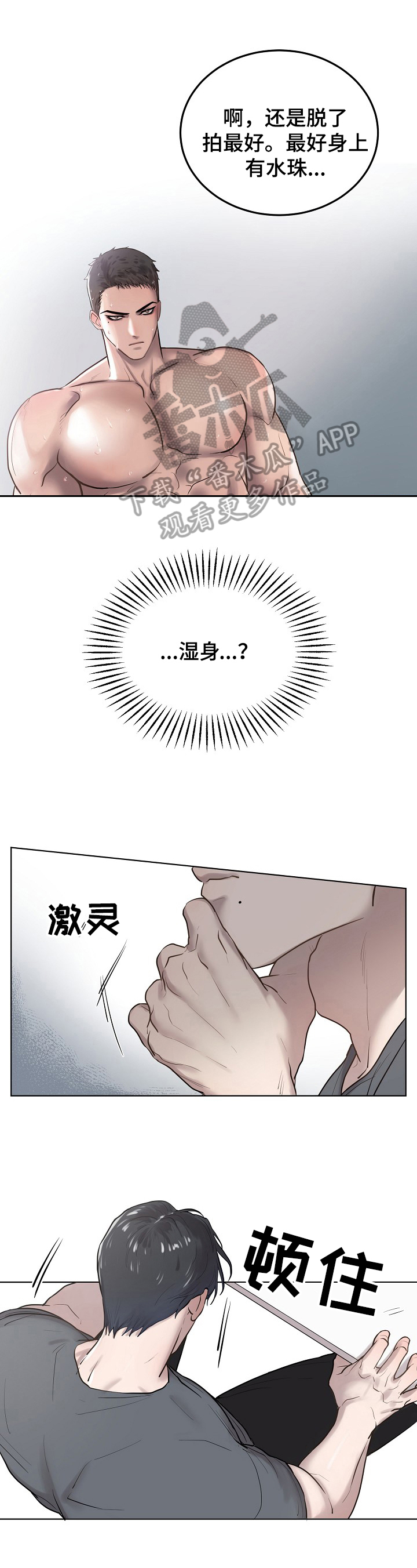 第11章：混乱0