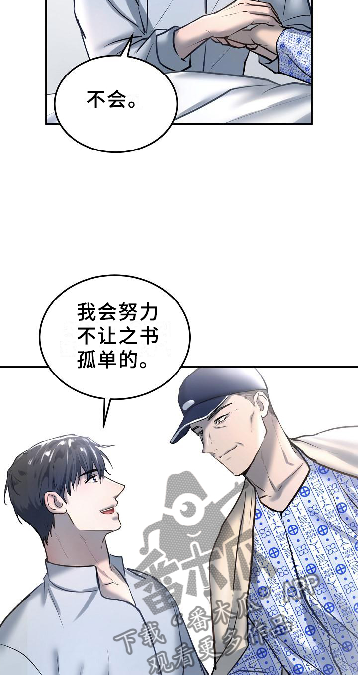 第58章：交流14