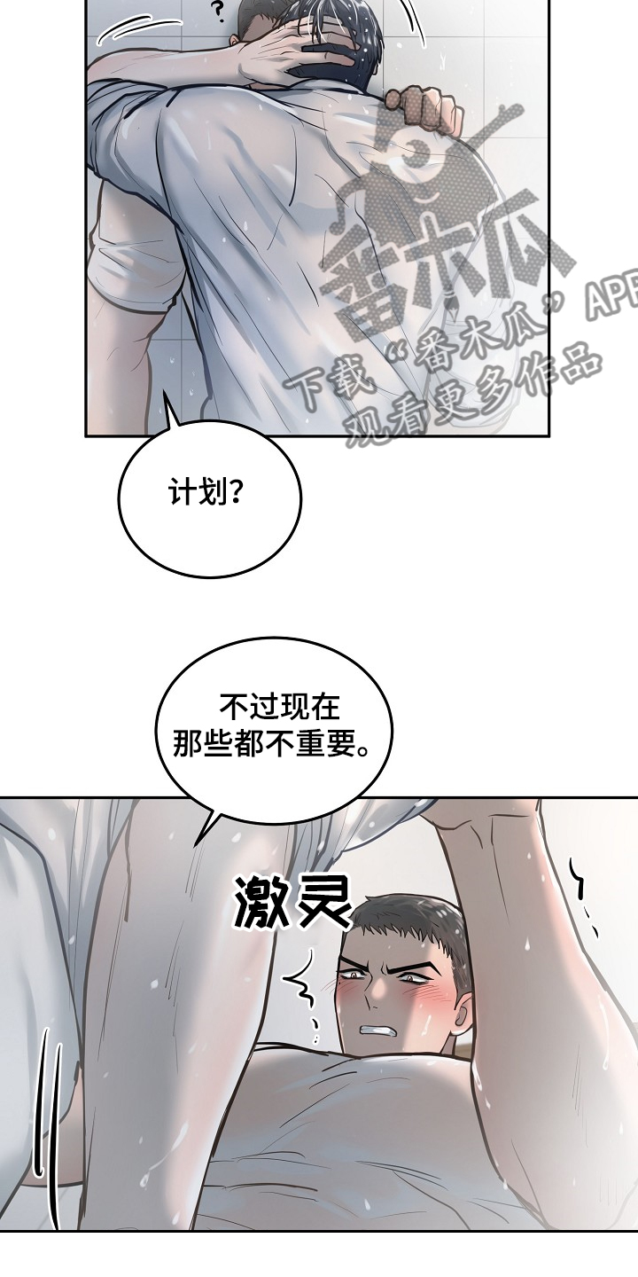 第37章：不是只有一个人14