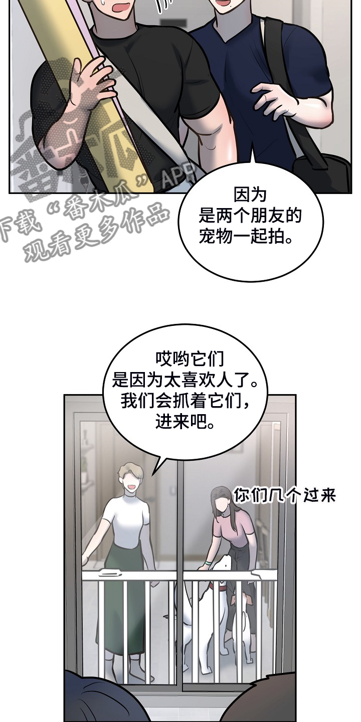 第43章：给狗狗拍照13
