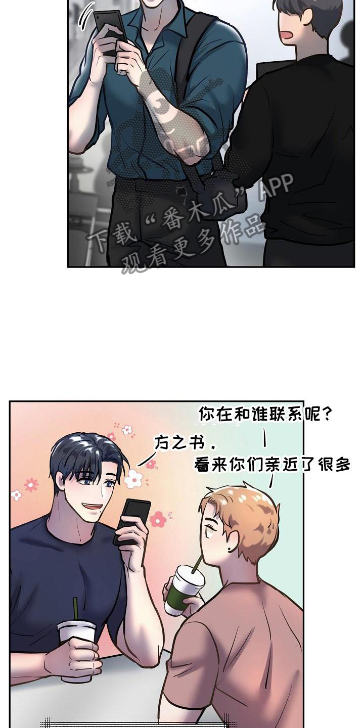 第64章：拍照14
