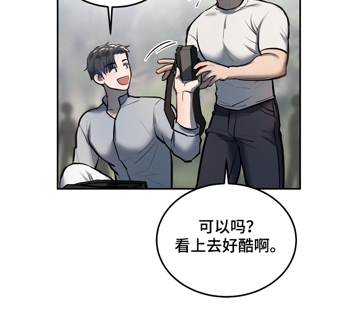 第33章：诸事不宜16