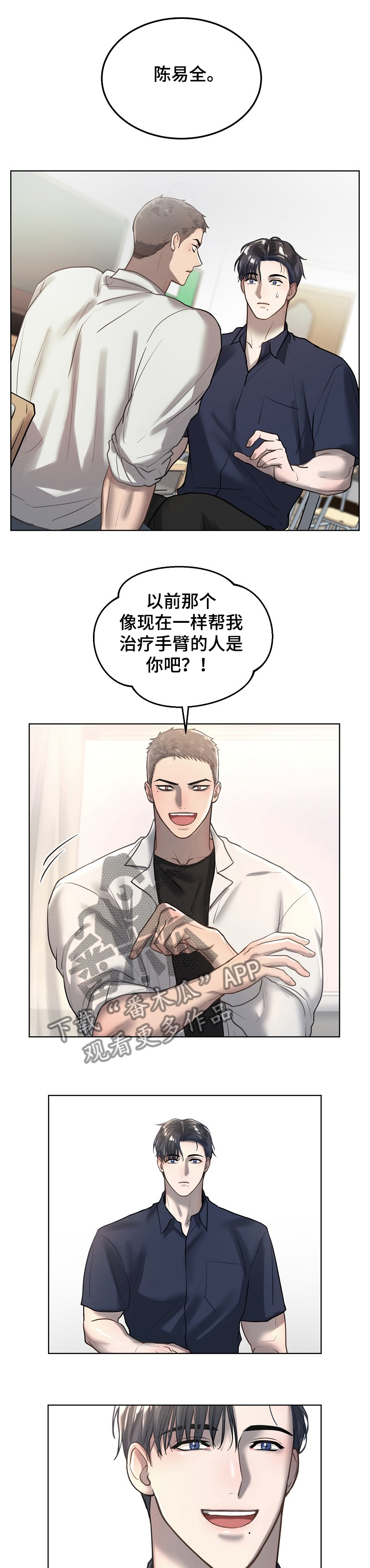 第23章：忘不了的笑容0