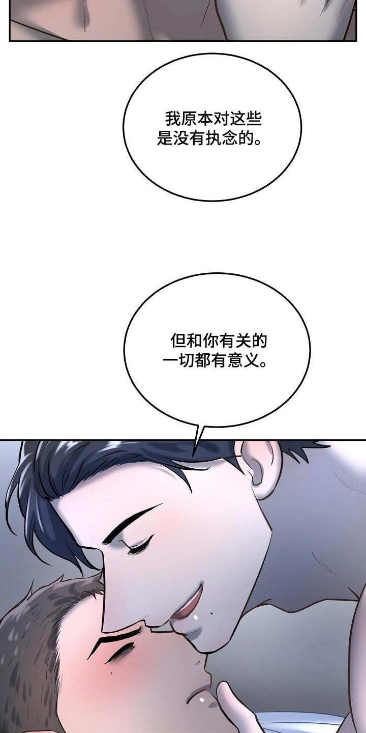 第79章：【番外】一起多拍点照片吧6