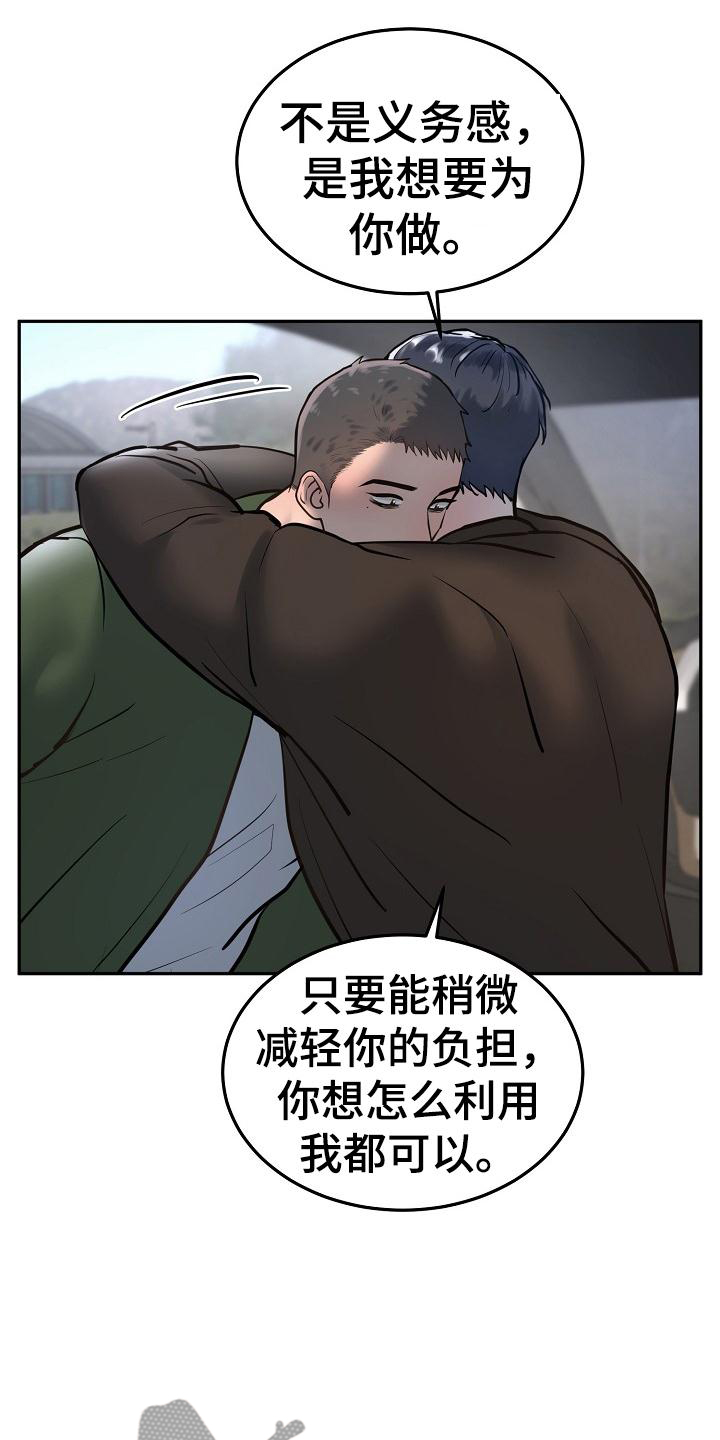 第69章：照片1