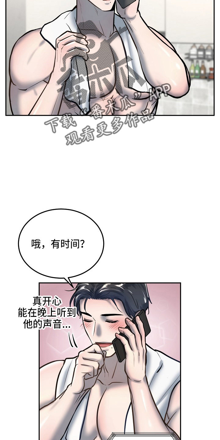 第53章：在门口6