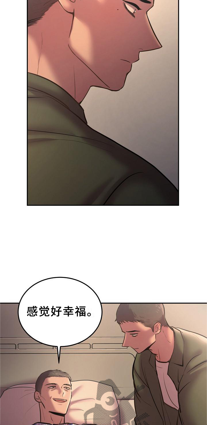 第58章：交流20