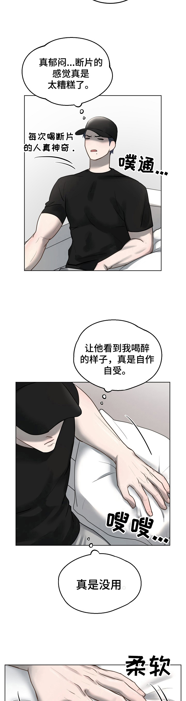 第17章：零碎记忆5
