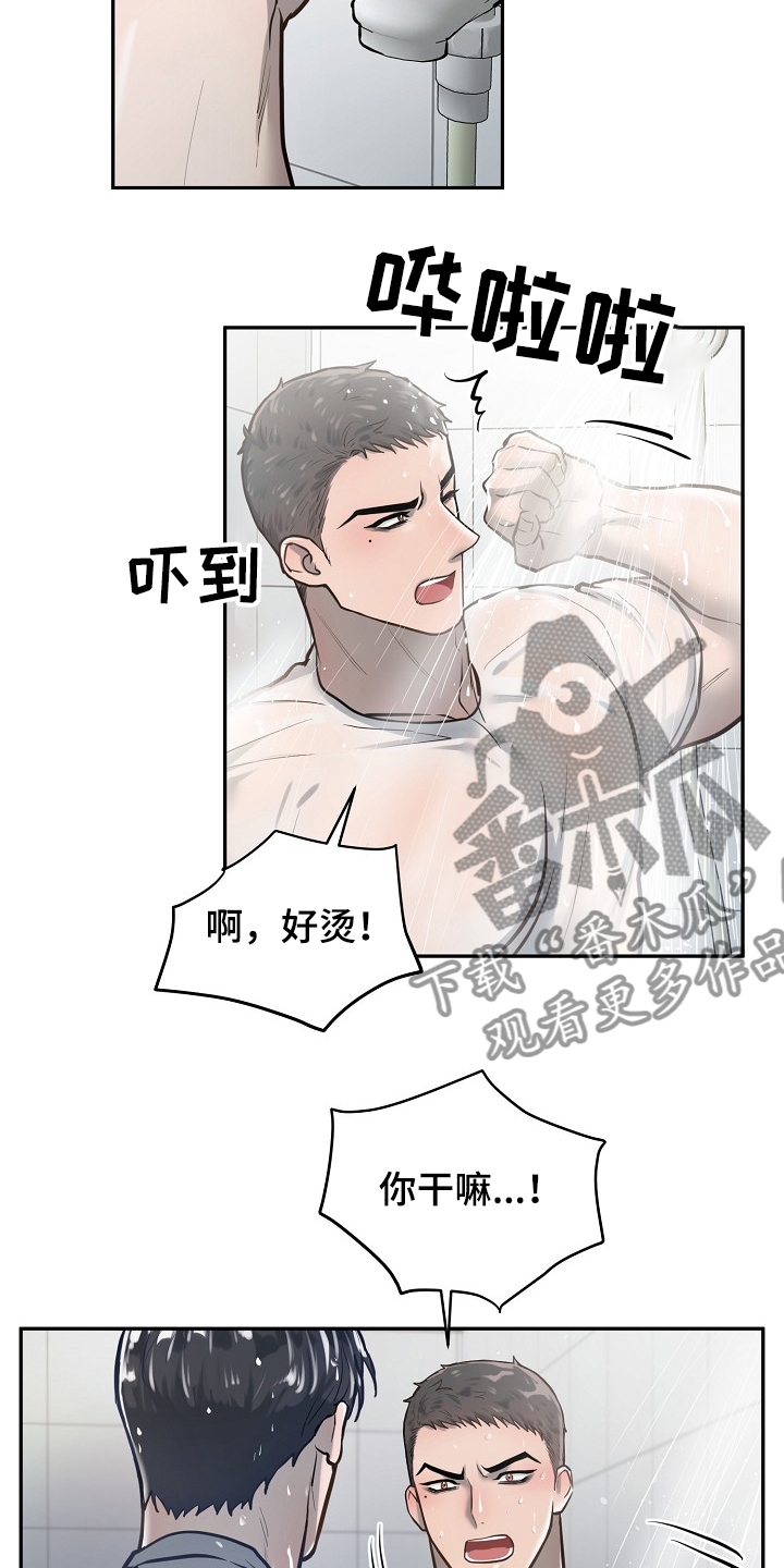 第37章：不是只有一个人4