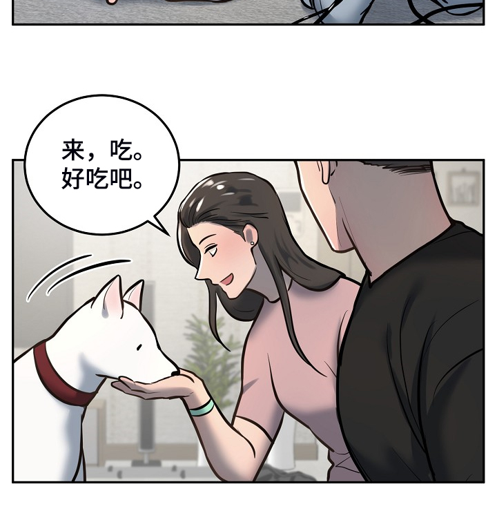 第43章：给狗狗拍照18
