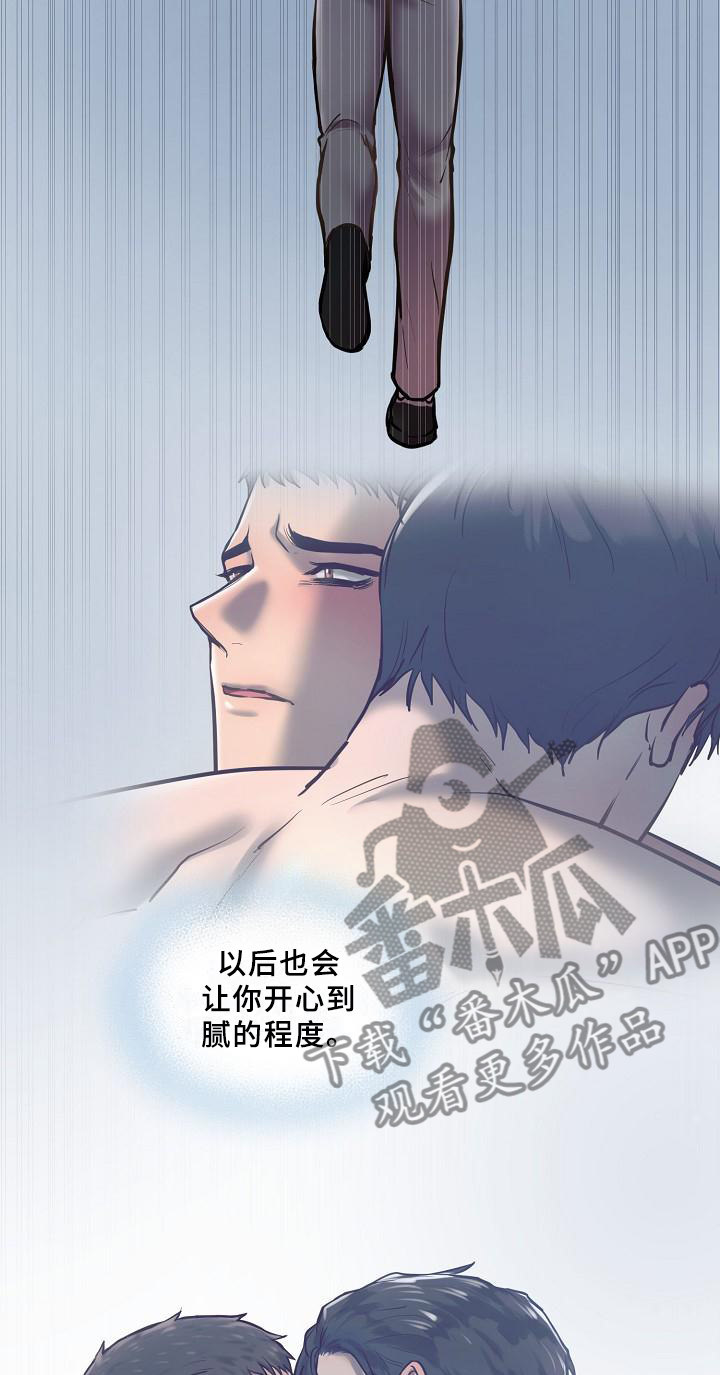 第60章：我知道8