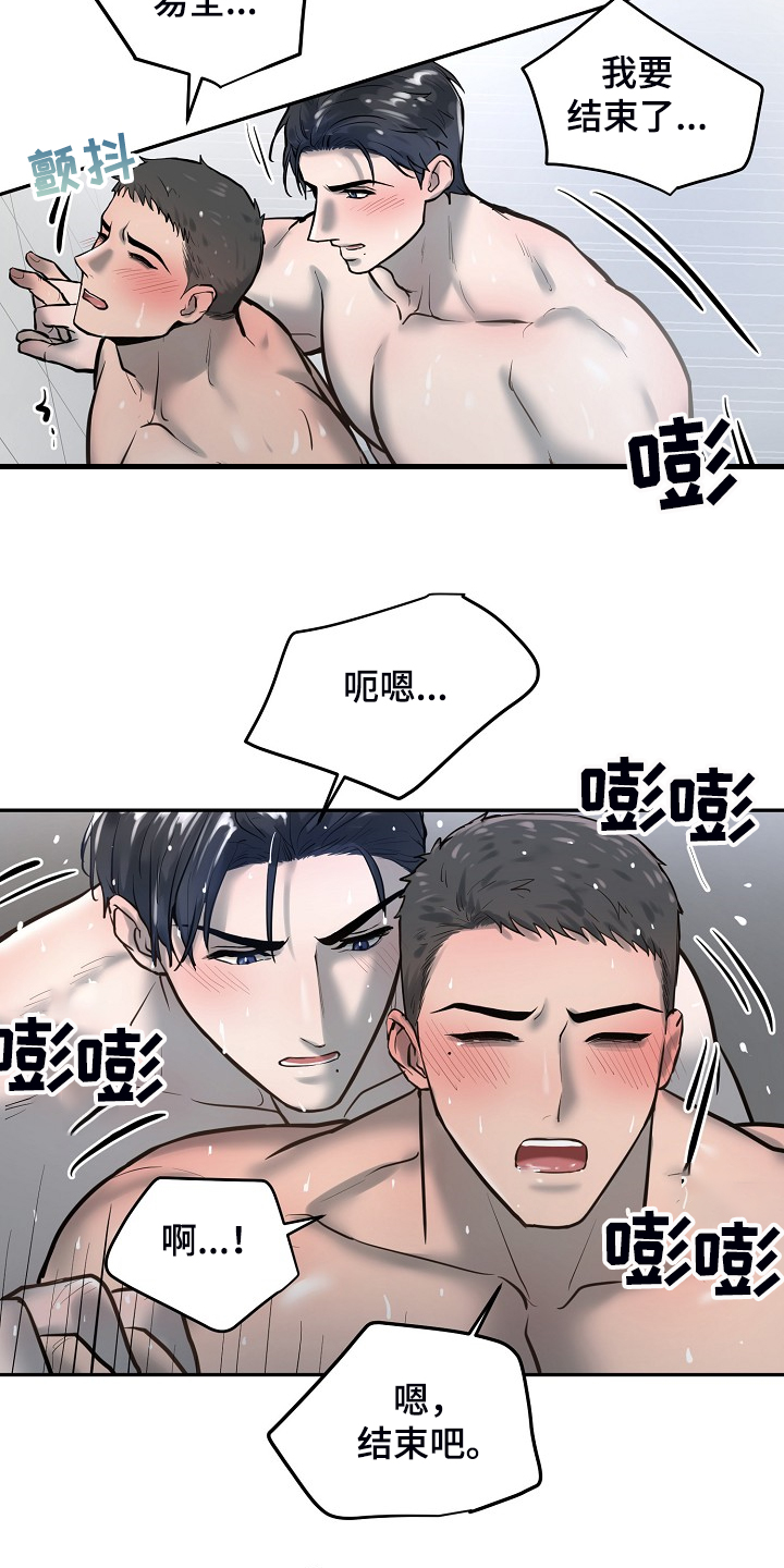 第39章：想看你的脸4