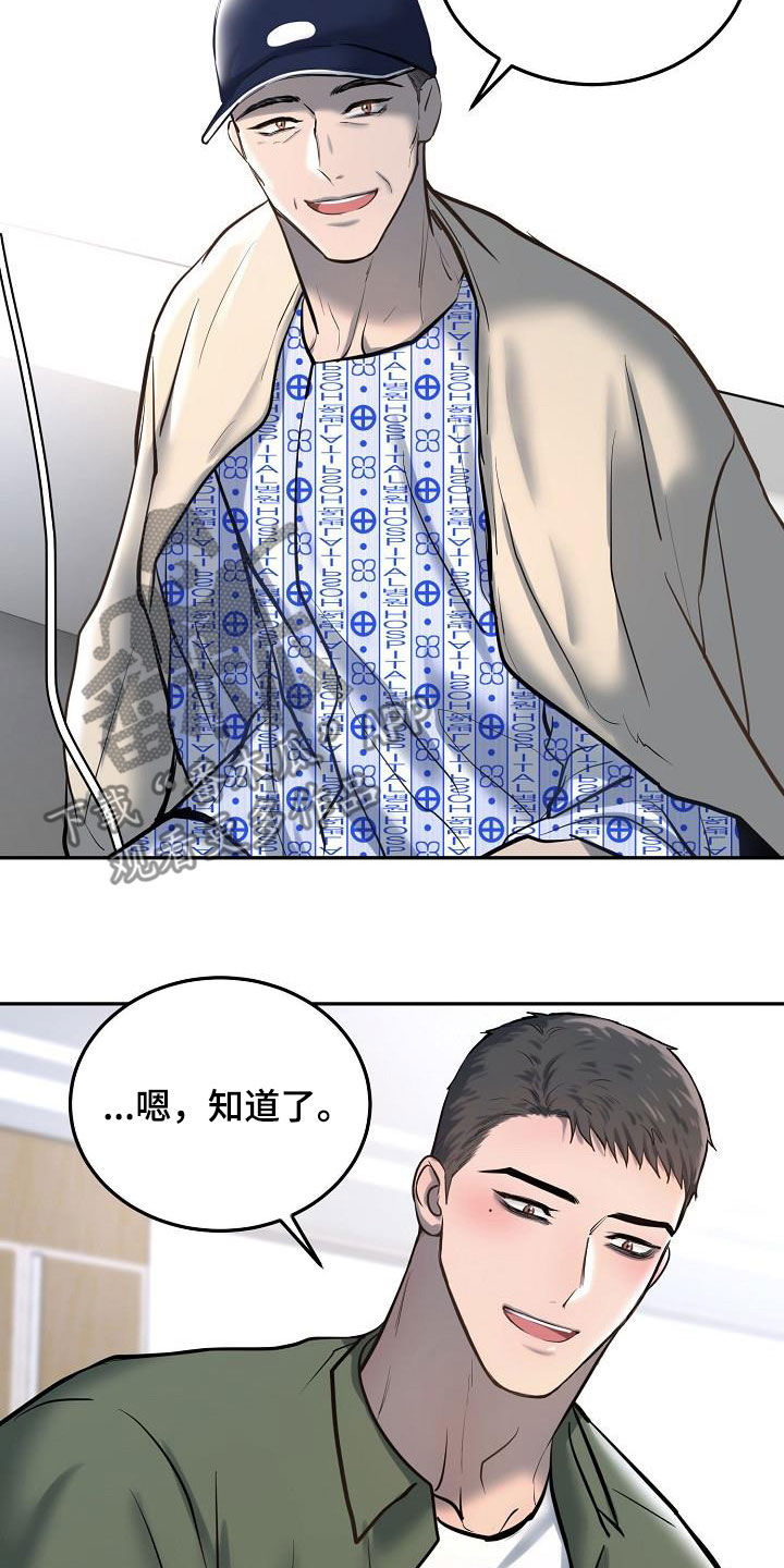 第57章：拍照14