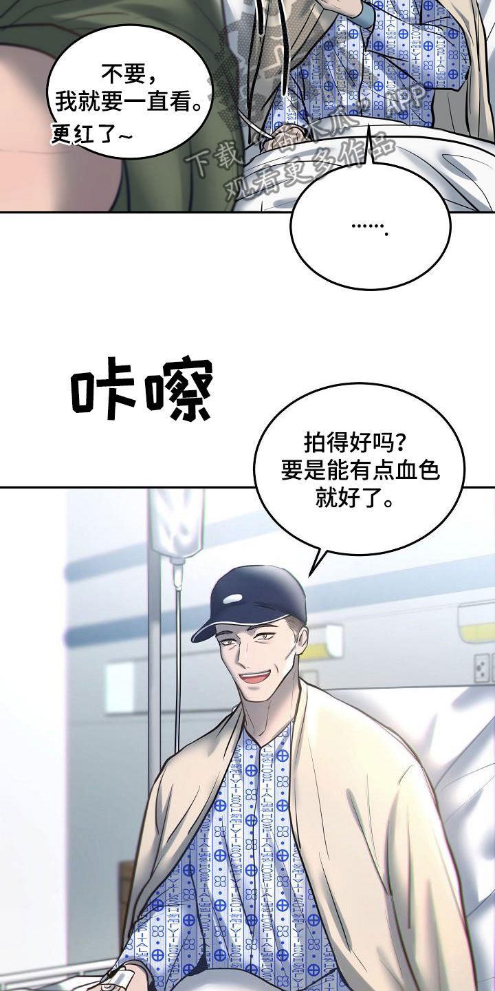 第57章：拍照9