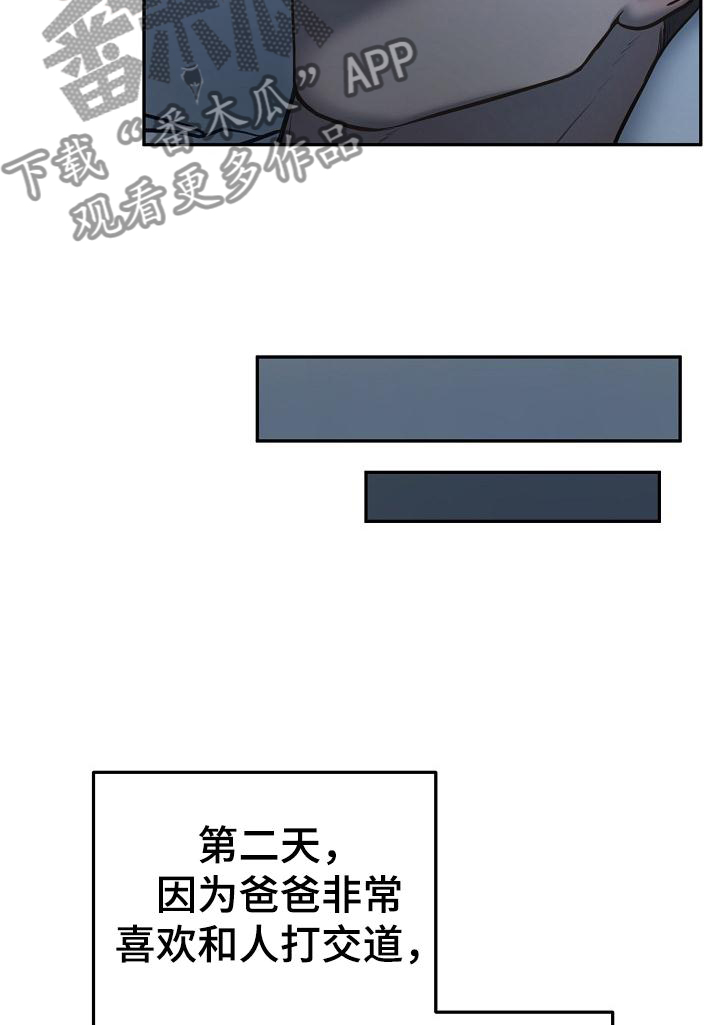 第68章：应该做的3