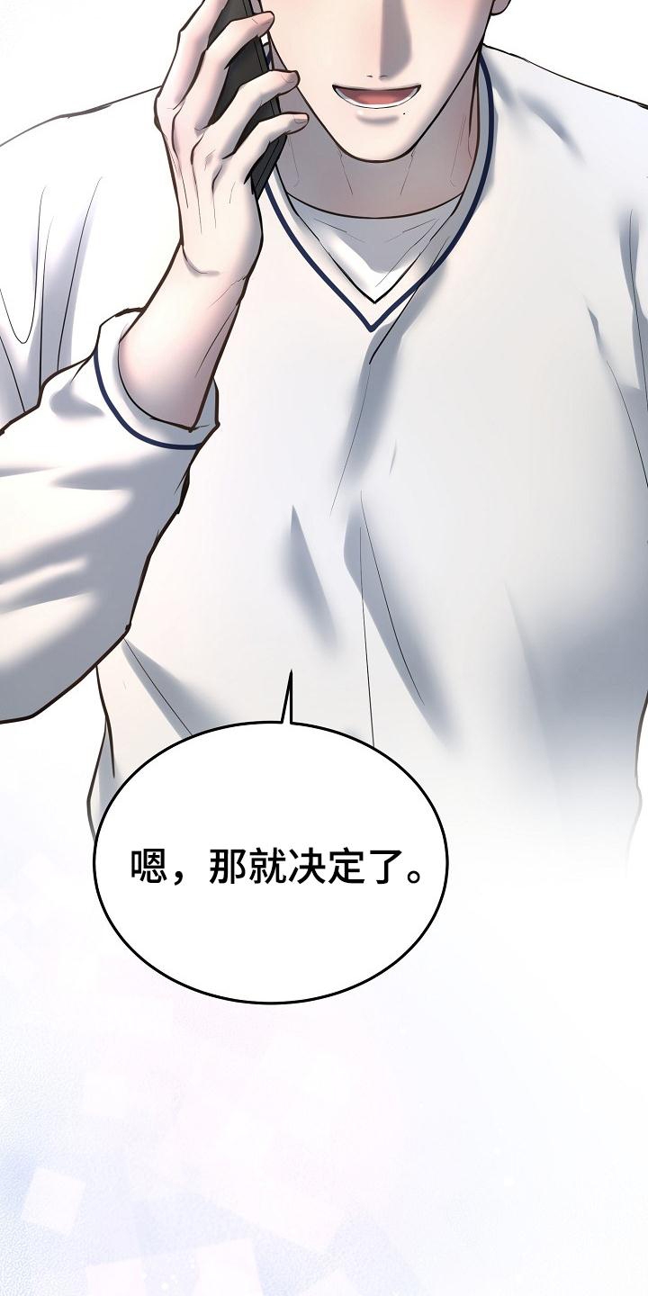 第70章：学习20