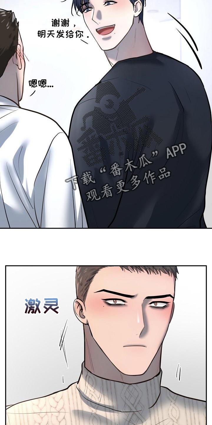 第76章：【番外】愿望7