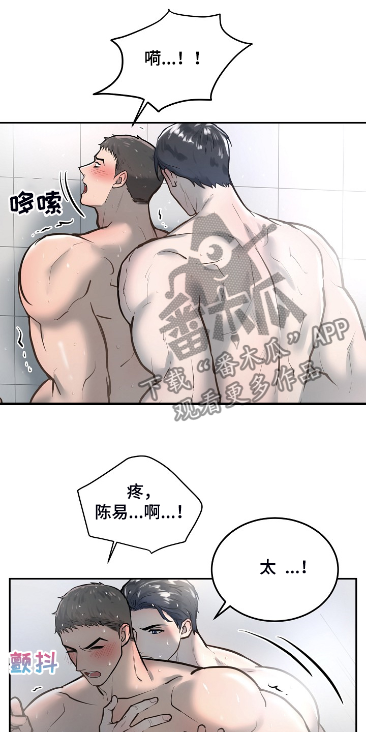 第39章：想看你的脸0