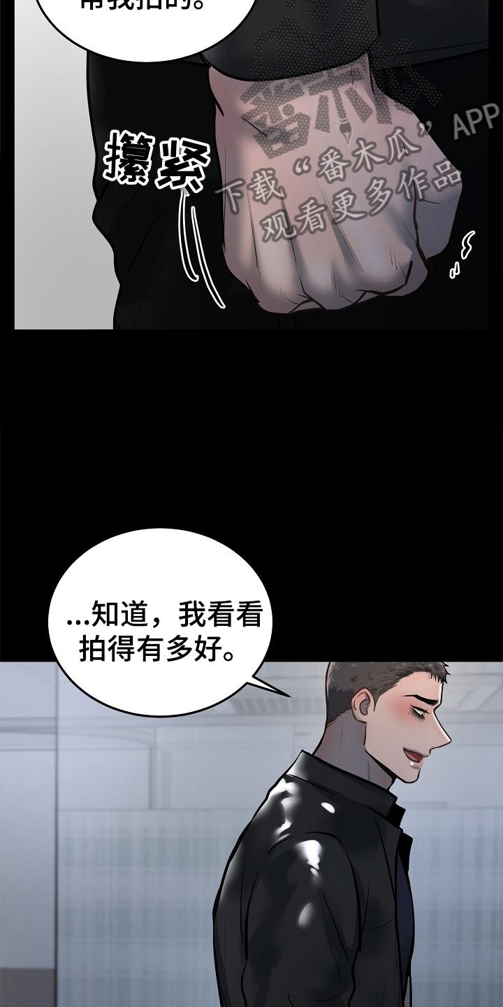 第67章：睡一会9