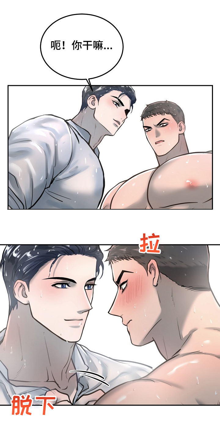 第38章：回答7