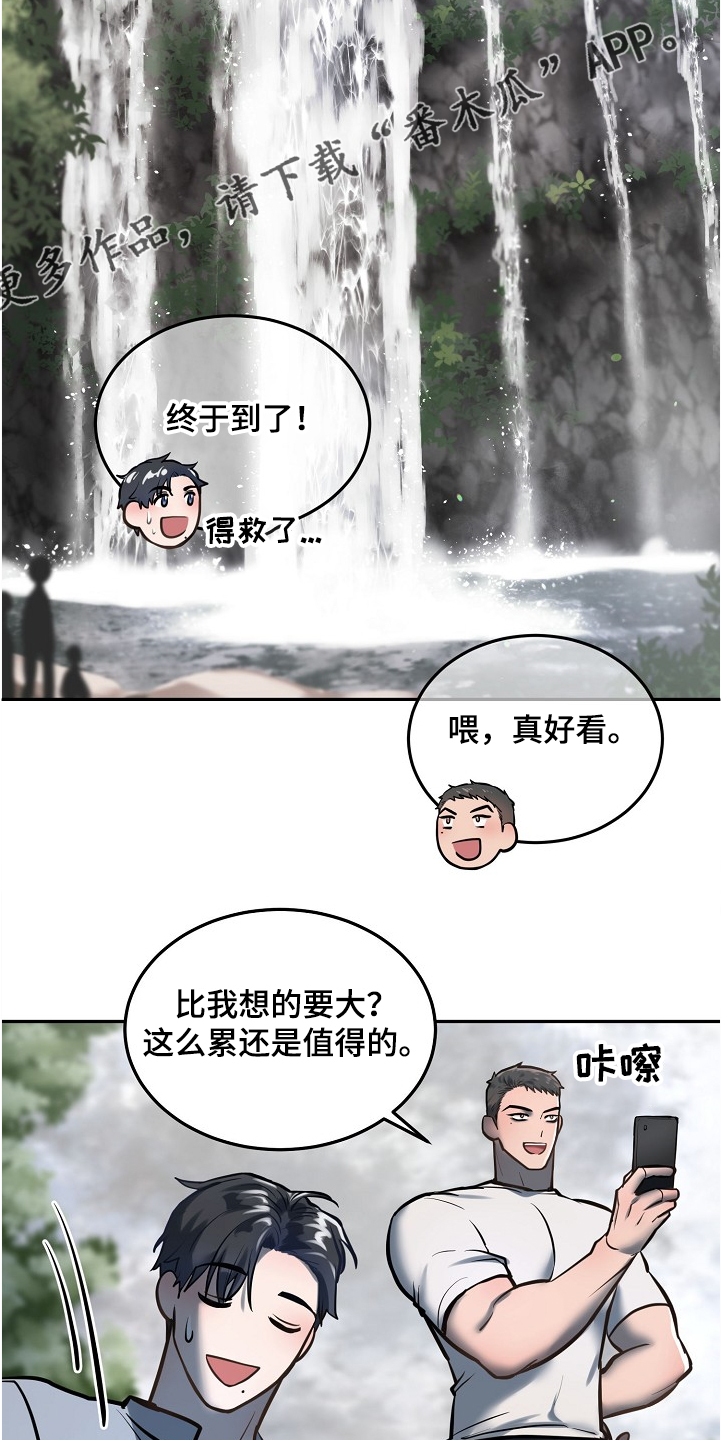 第33章：诸事不宜14