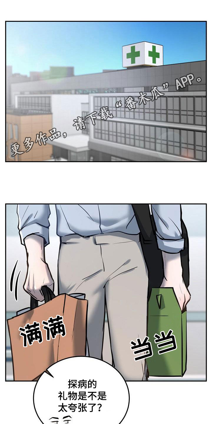 第56章：看望0
