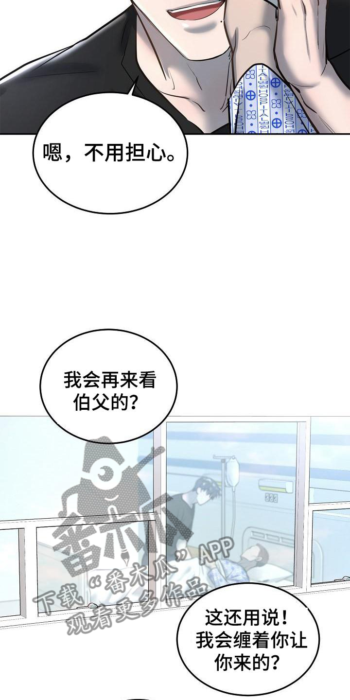 第64章：拍照1