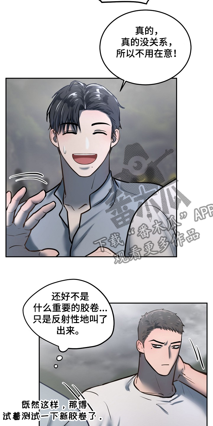 第33章：诸事不宜23