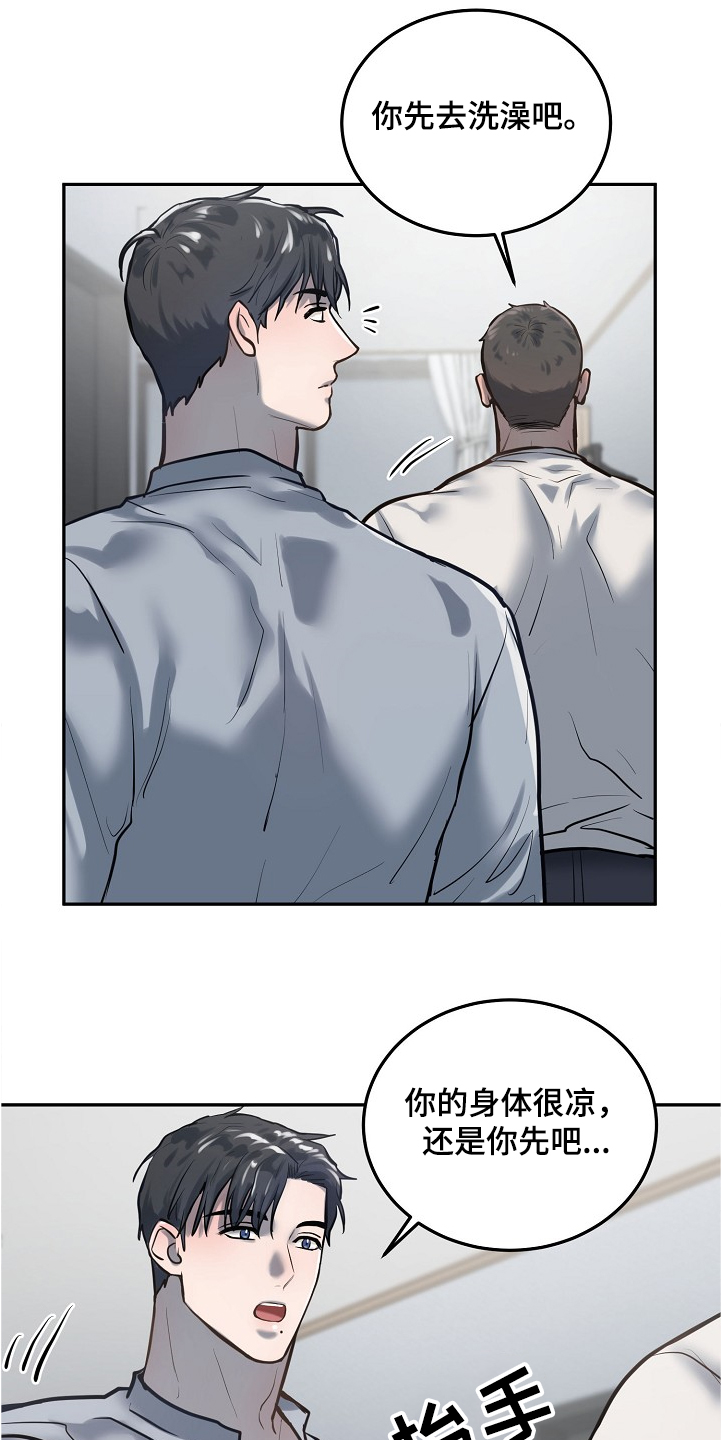 第34章：持续不顺19