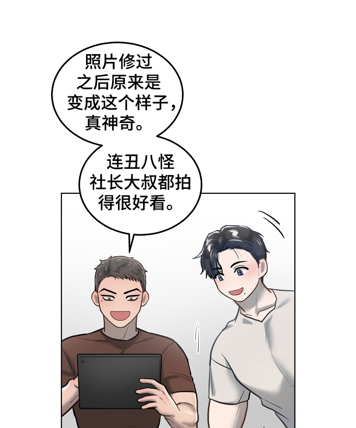 第26章：找借口留下他6