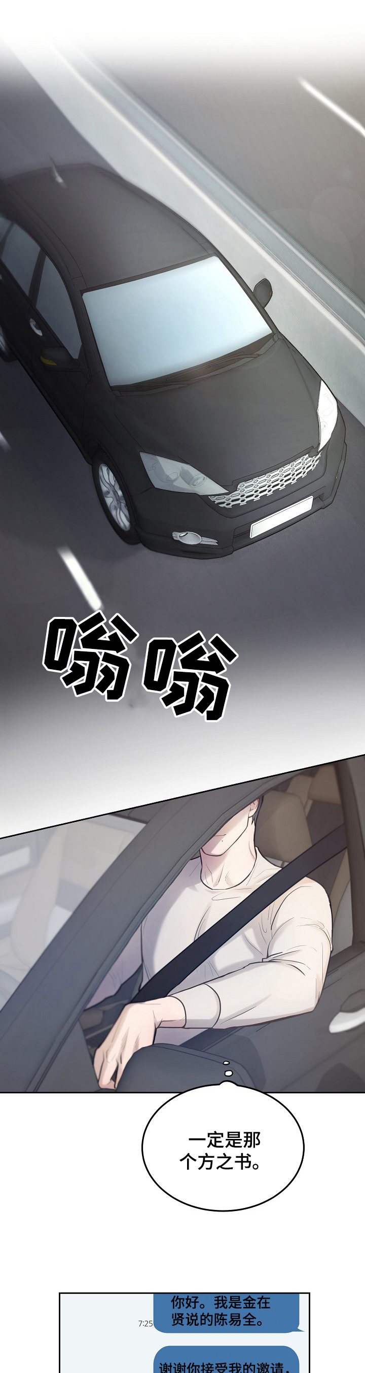 第1章：繁忙0
