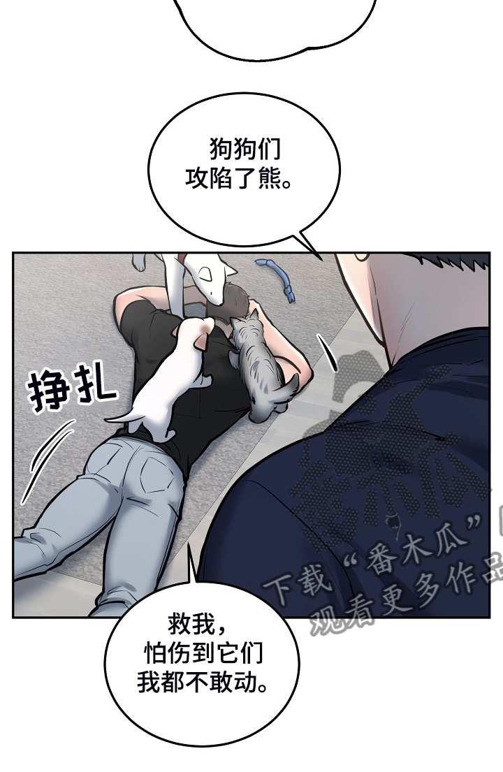 第44章：好舍不得7