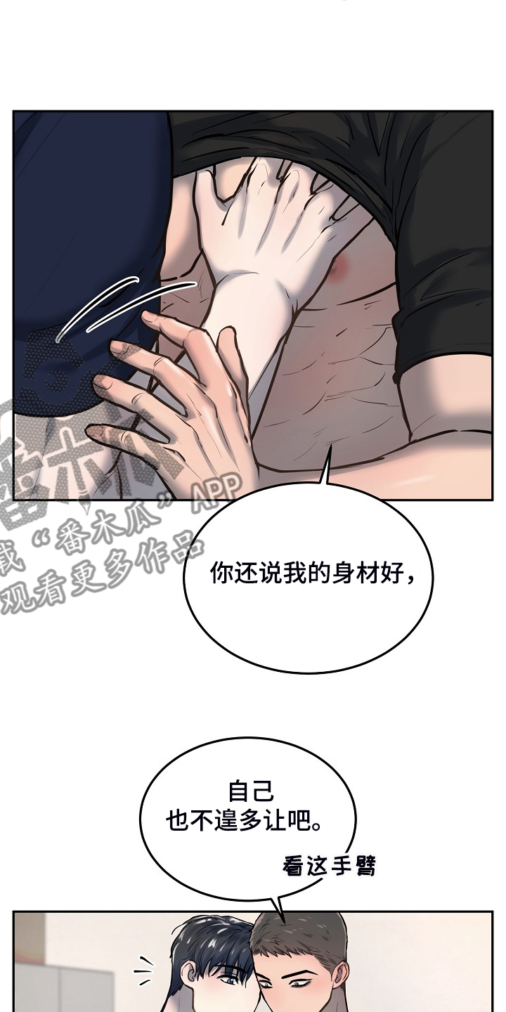 第47章：差不多的身材19