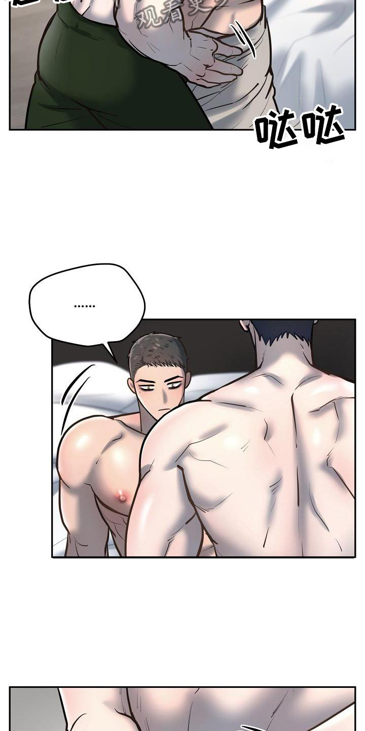 第62章：互助4