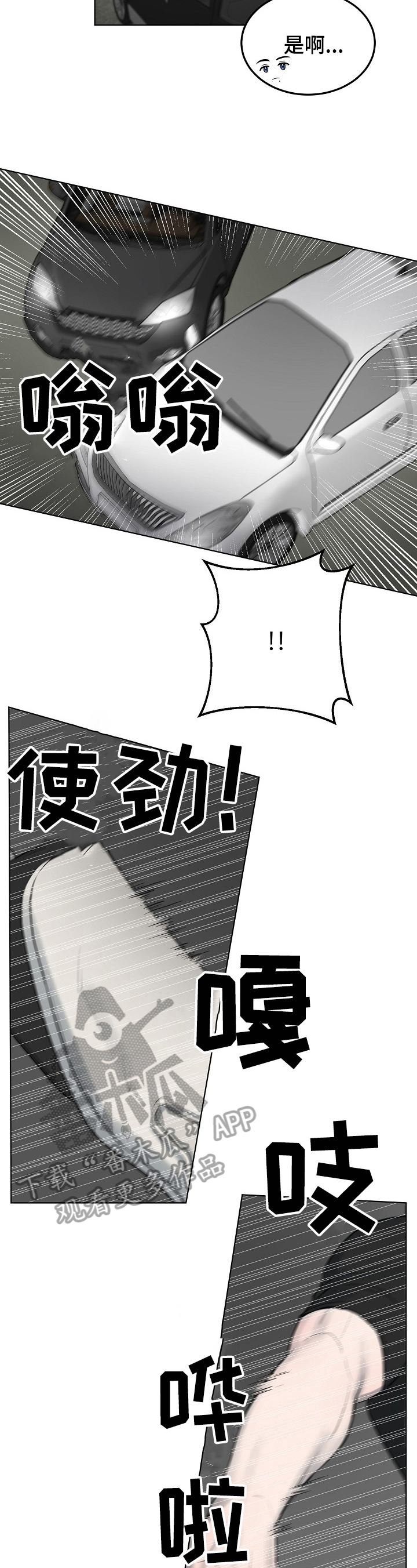 第15章：同学10