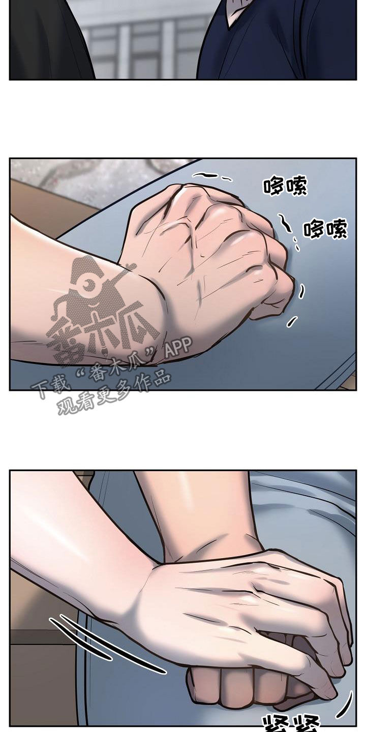 第51章：癌症晚期18