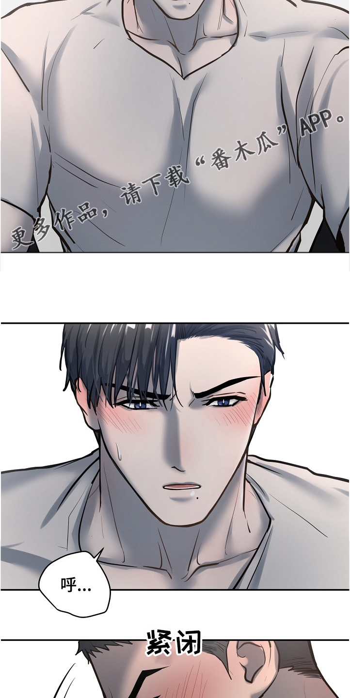 第31章：以前也是一起的12