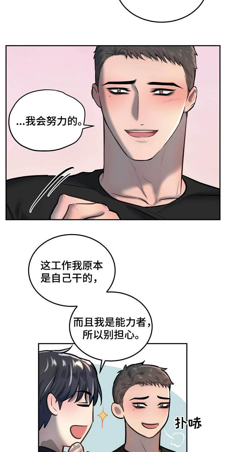 第52章：很重要12