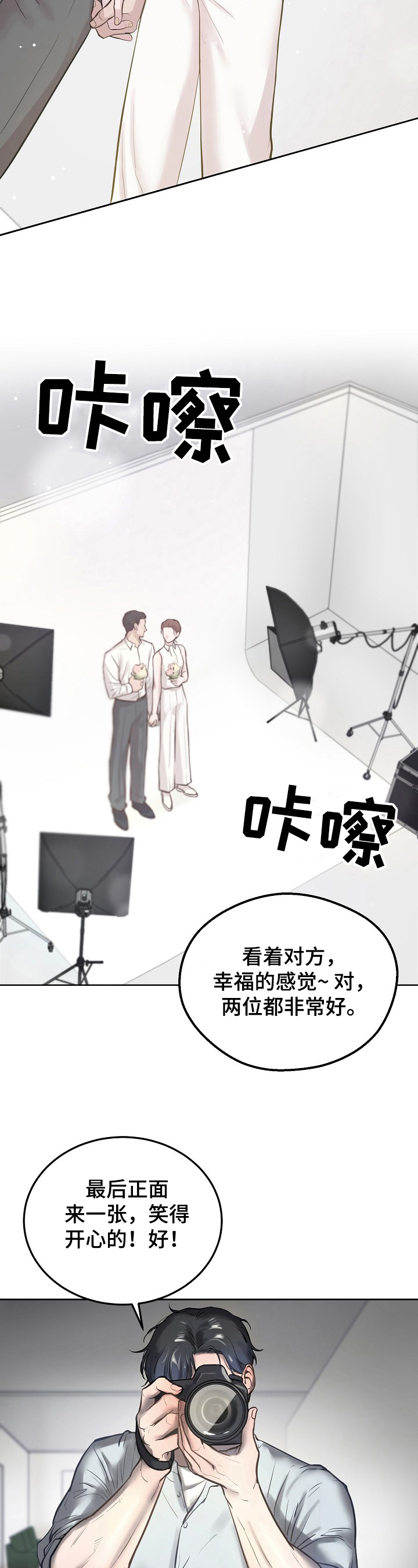第1章：繁忙3