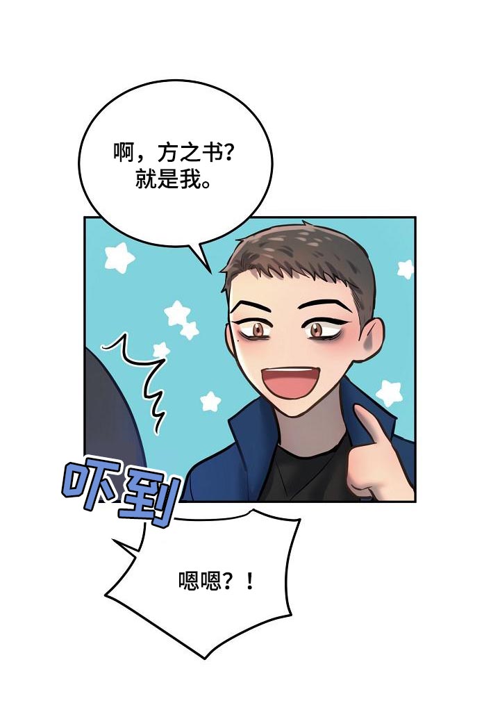 第81章：【番外】我会爱你一辈子（完结）15