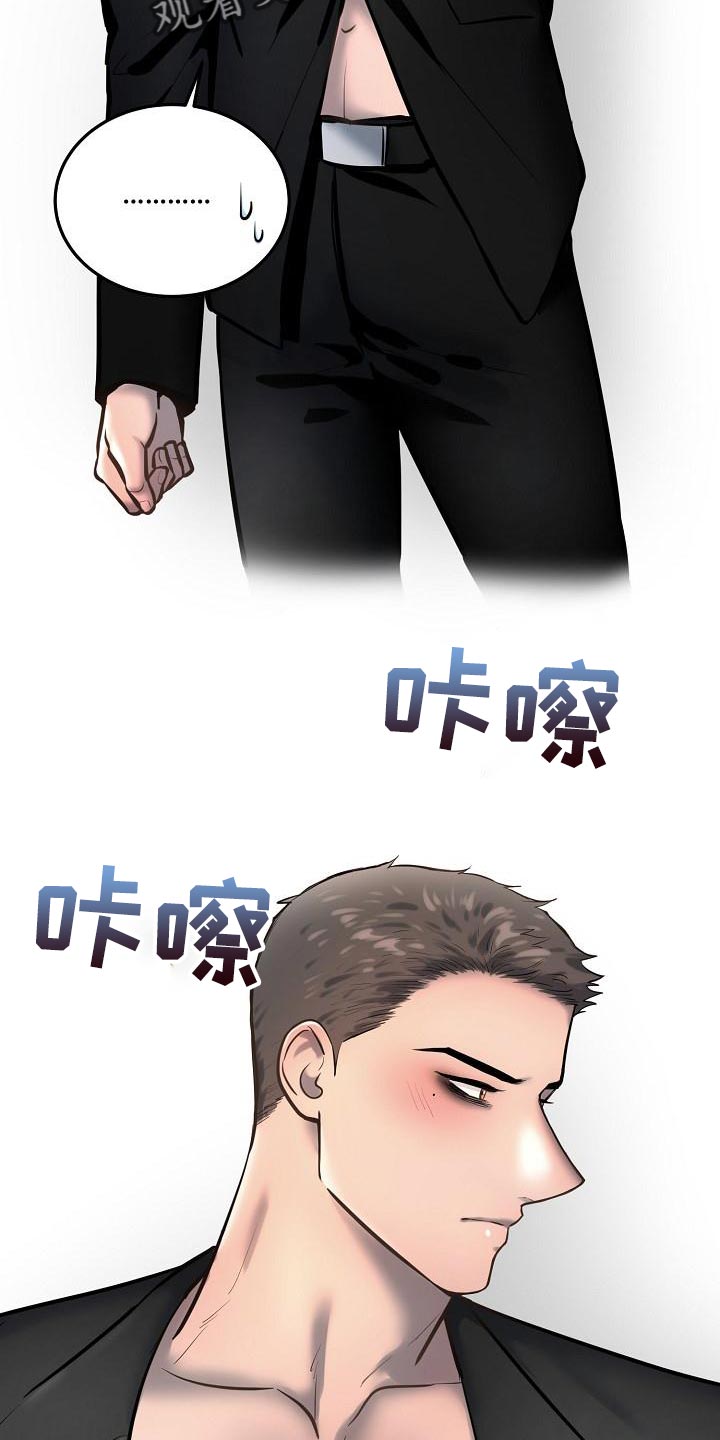 第76章：【番外】愿望25