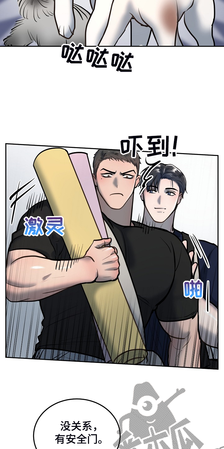 第43章：给狗狗拍照10