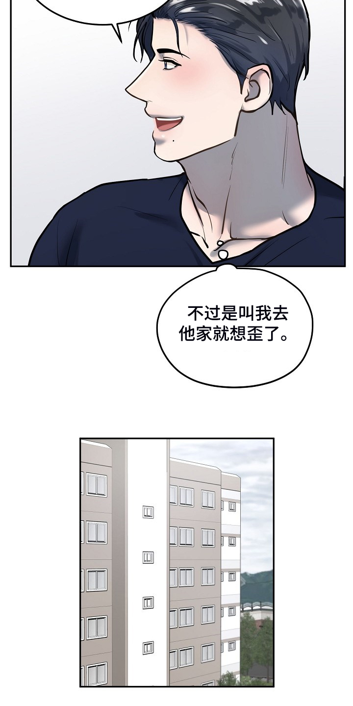 第45章：毕业照片3