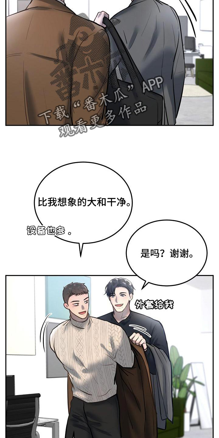第76章：【番外】愿望1