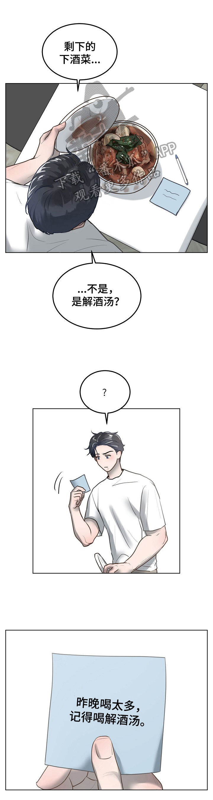 第17章：零碎记忆0