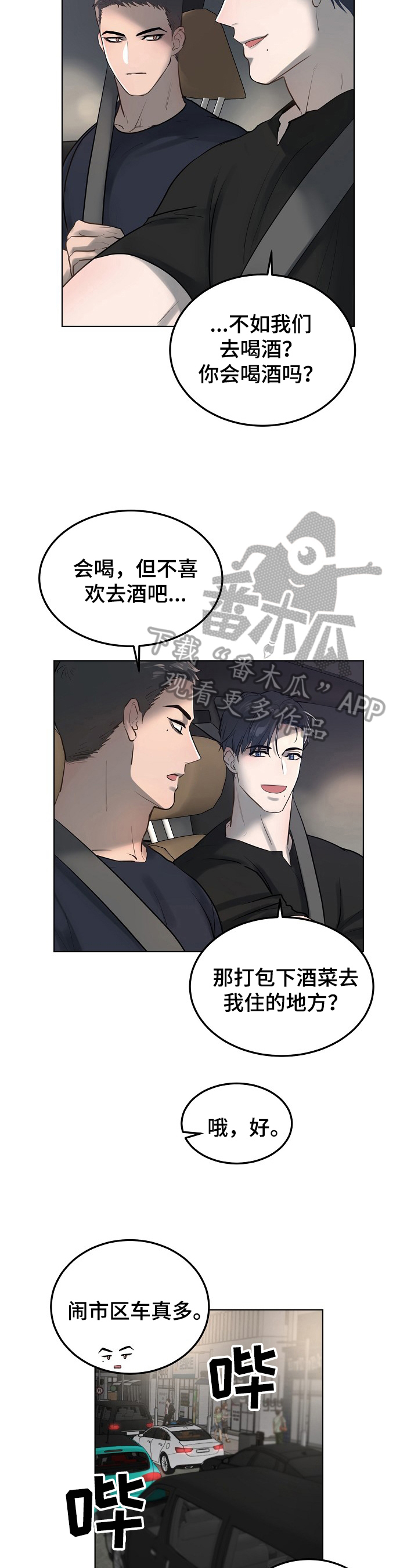 第15章：同学9