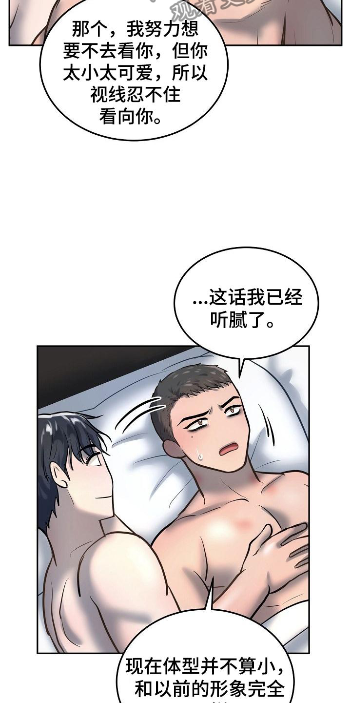 第63章：结束1