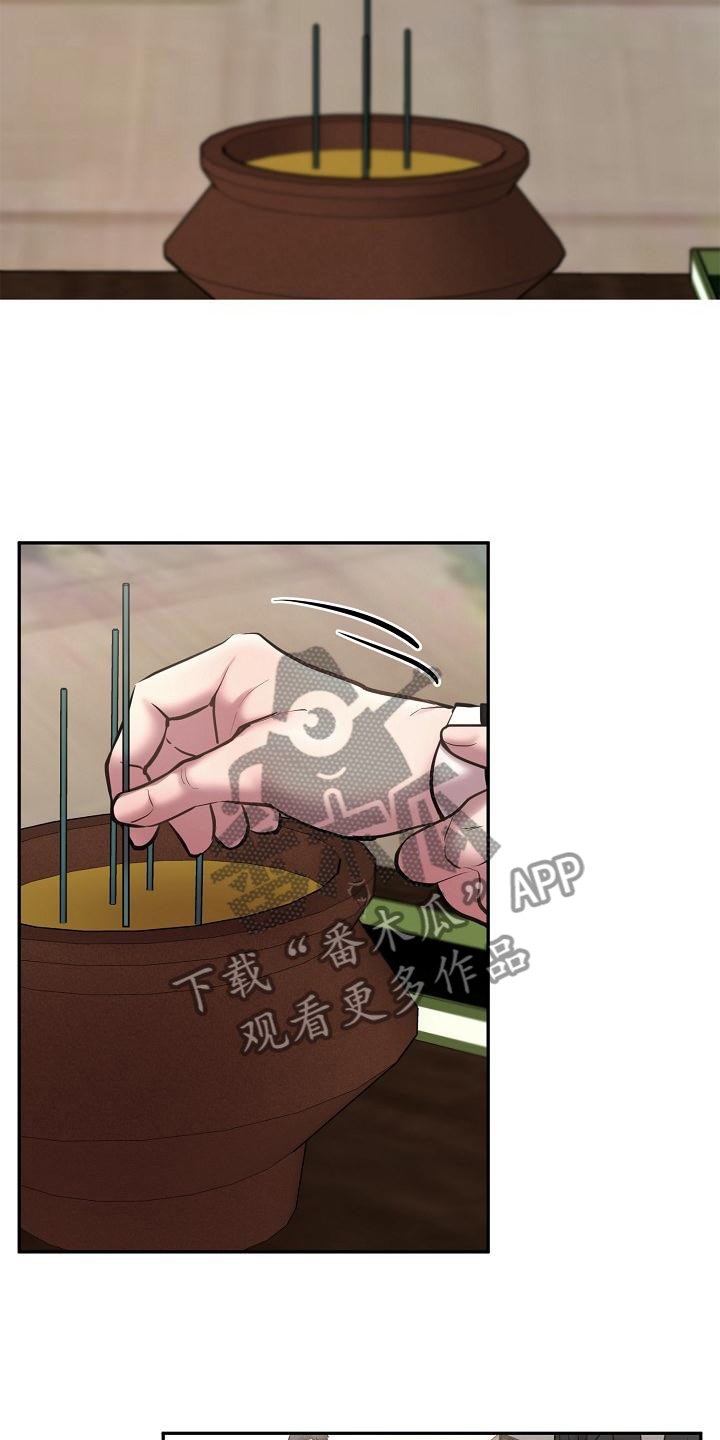 第66章：冥照8