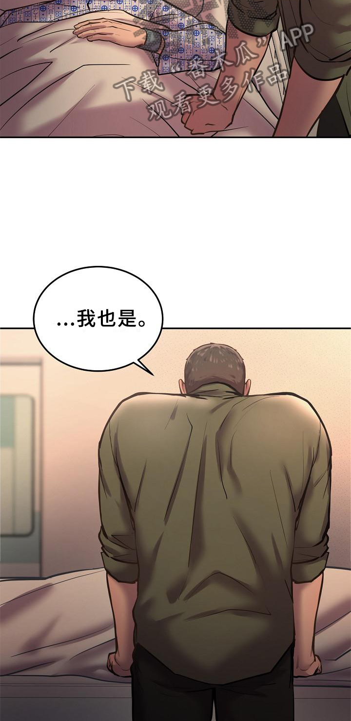 第58章：交流21